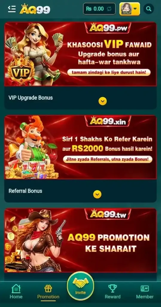 AQ99 Game App